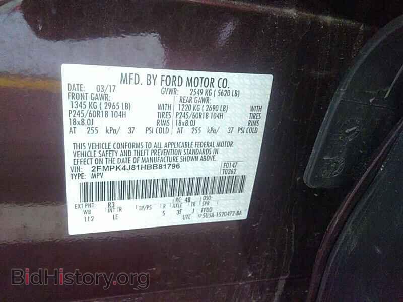 2017 Ford Edge - VIN: 2FMPK4J81HBB81796 - Фото 6