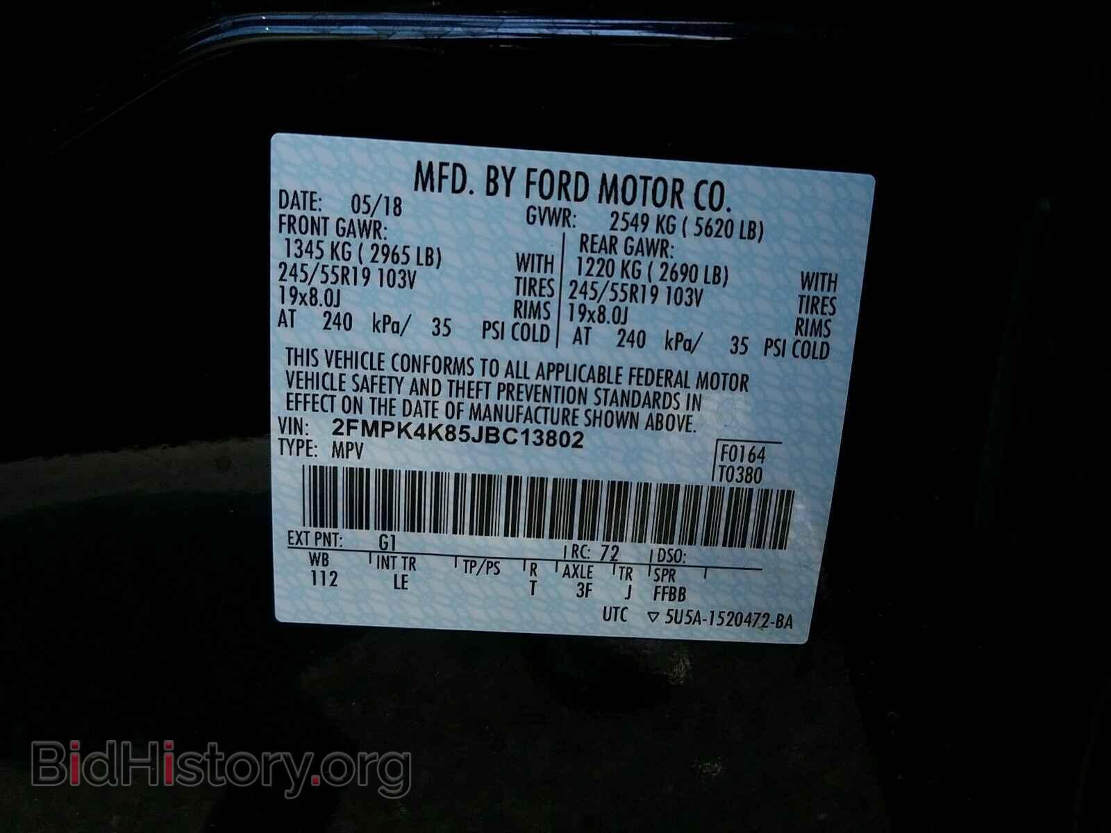 2018 Ford Edge - VIN: 2FMPK4K85JBC13802 - Фото 6