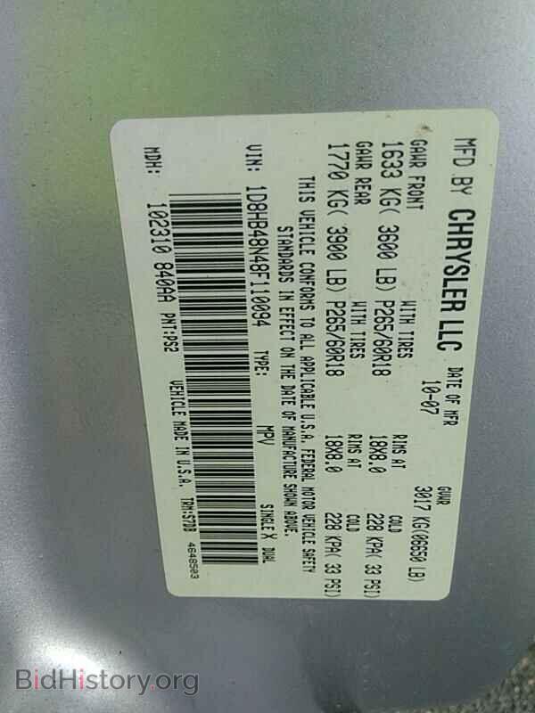 2008 Dodge Durango - VIN: 1D8HB48N48F110094 - Фото 6
