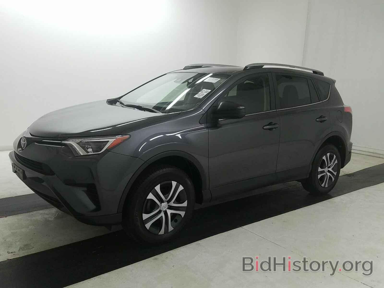 Photo JTMBFREV1HJ140841 - Toyota RAV4 2017