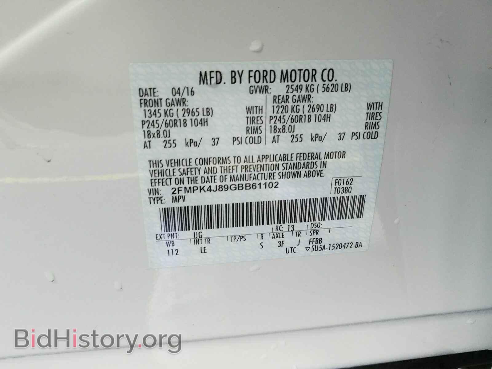 2016 Ford Edge - VIN: 2FMPK4J89GBB61102 - Фото 6