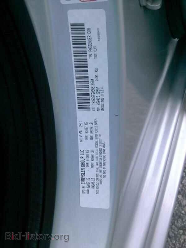 2011 Dodge Avenger - VIN: 1B3BD2FG0BN510594 - Фото 6