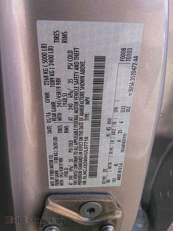 2017 Lincoln MKC - VIN: 5LMCJ3D90HUL07718 - Фото 6