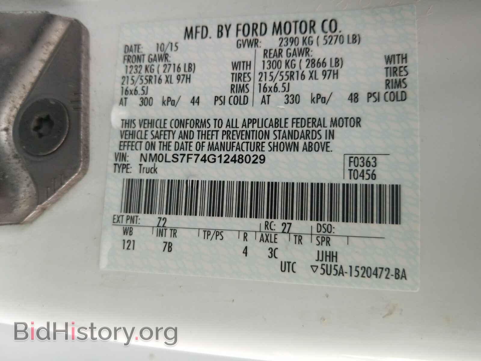 2016 Ford Transit Connect - VIN: NM0LS7F74G1248029 - Фото 6