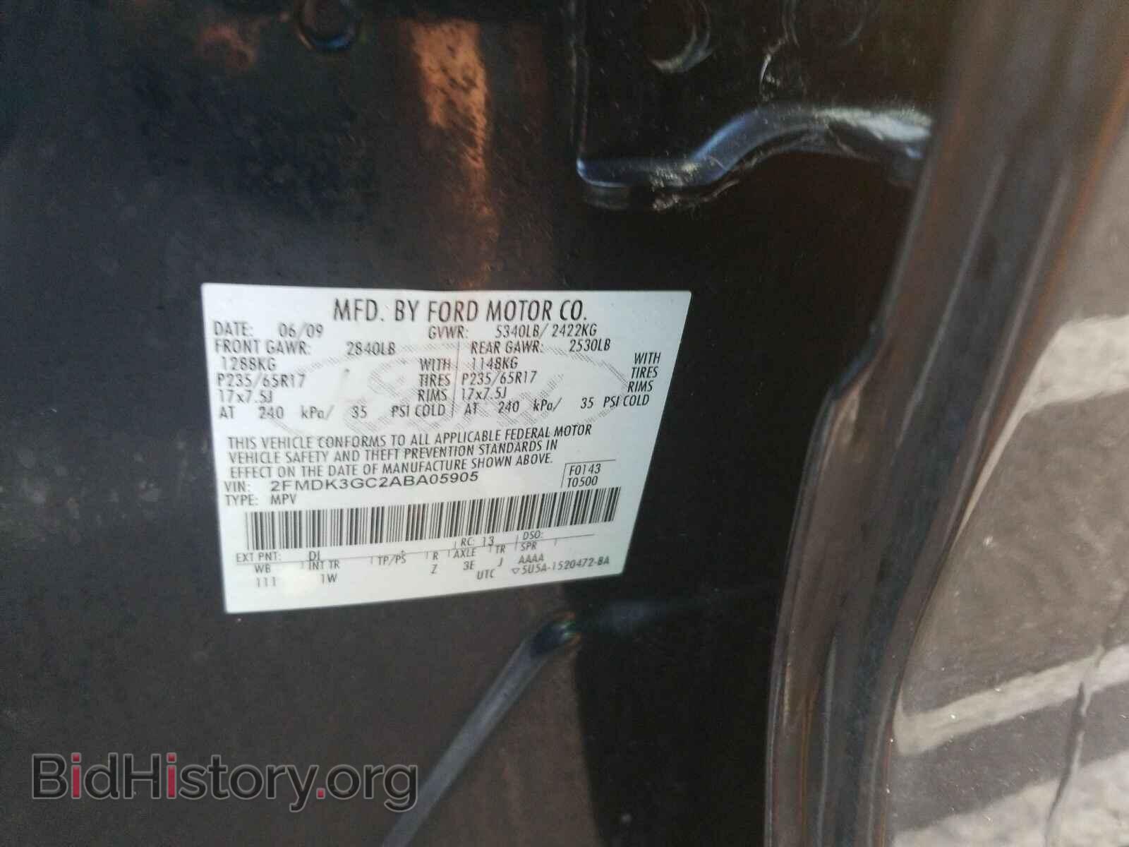 2010 Ford Edge - VIN: 2FMDK3GC2ABA05905 - Фото 6