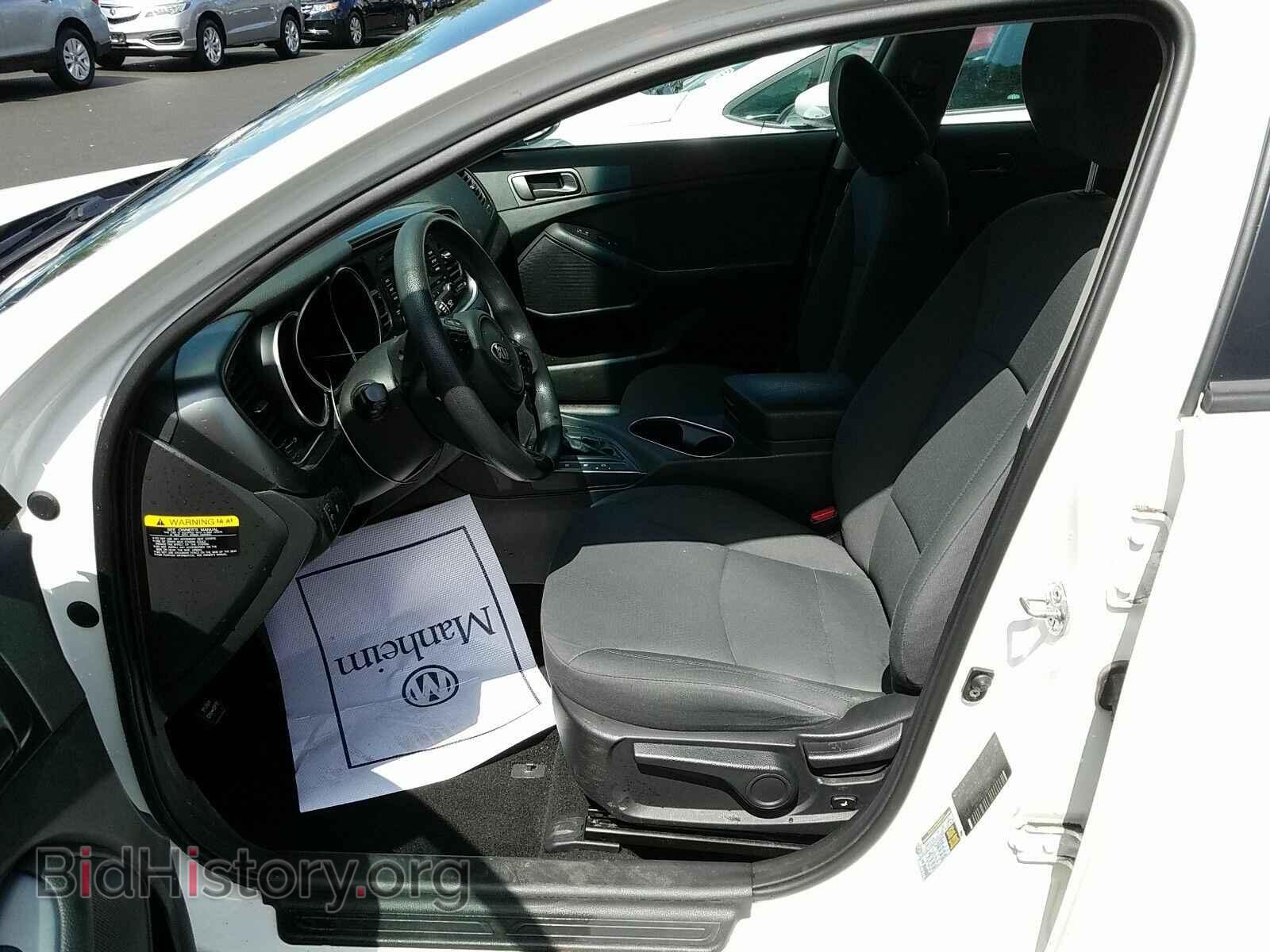 2015 Kia Optima - VIN: KNAGM4A77F5629253 - Фото 3