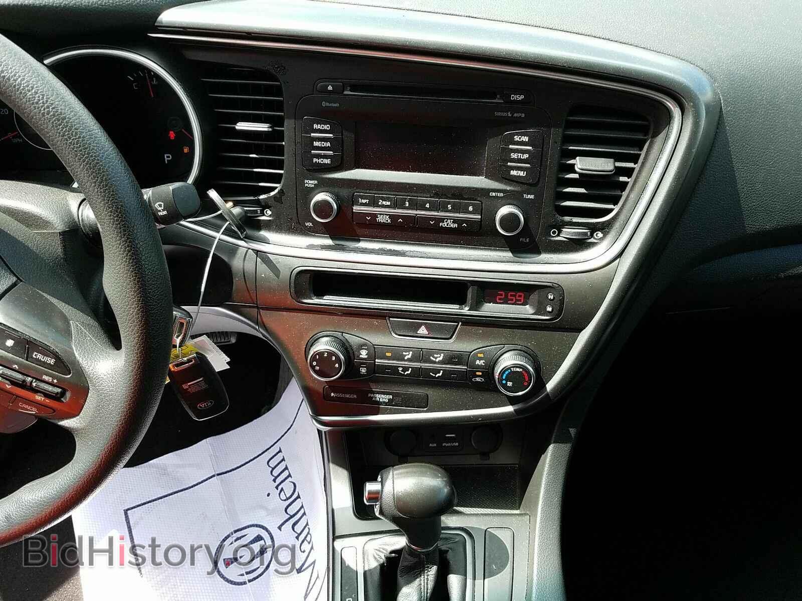 2015 Kia Optima - VIN: KNAGM4A77F5629253 - Фото 4
