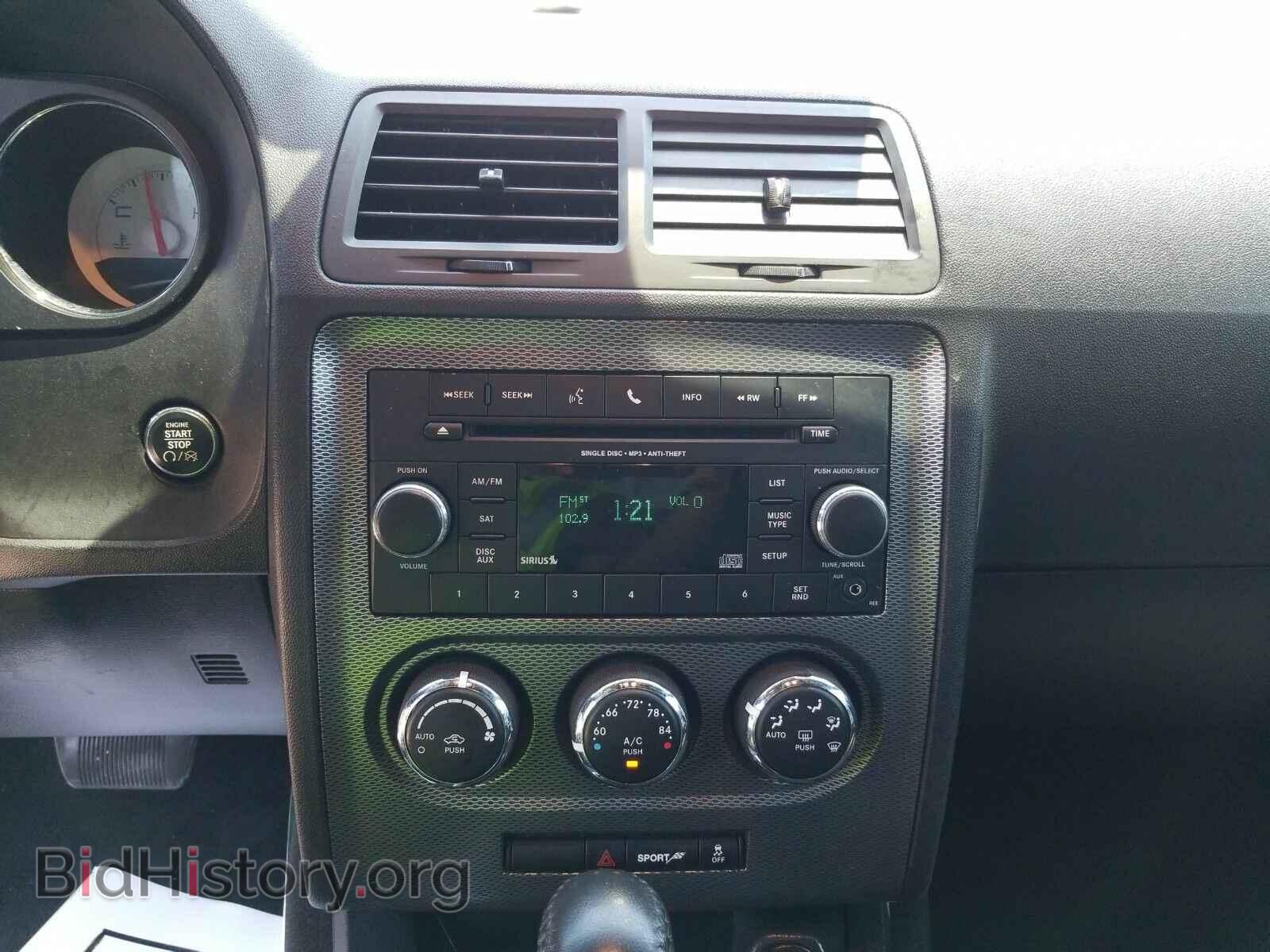 2013 Dodge Challenger - VIN: 2C3CDYBT6DH700389 - Photo 4