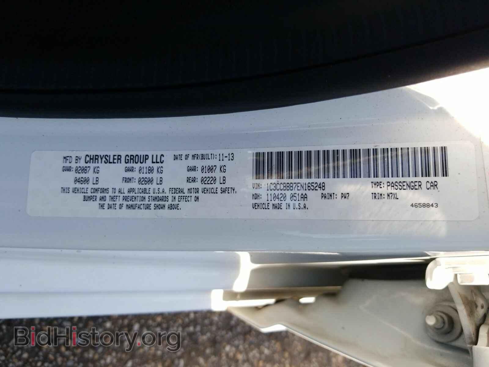 2014 Chrysler 200 - VIN: 1C3CCBBB7EN165248 - Фото 6