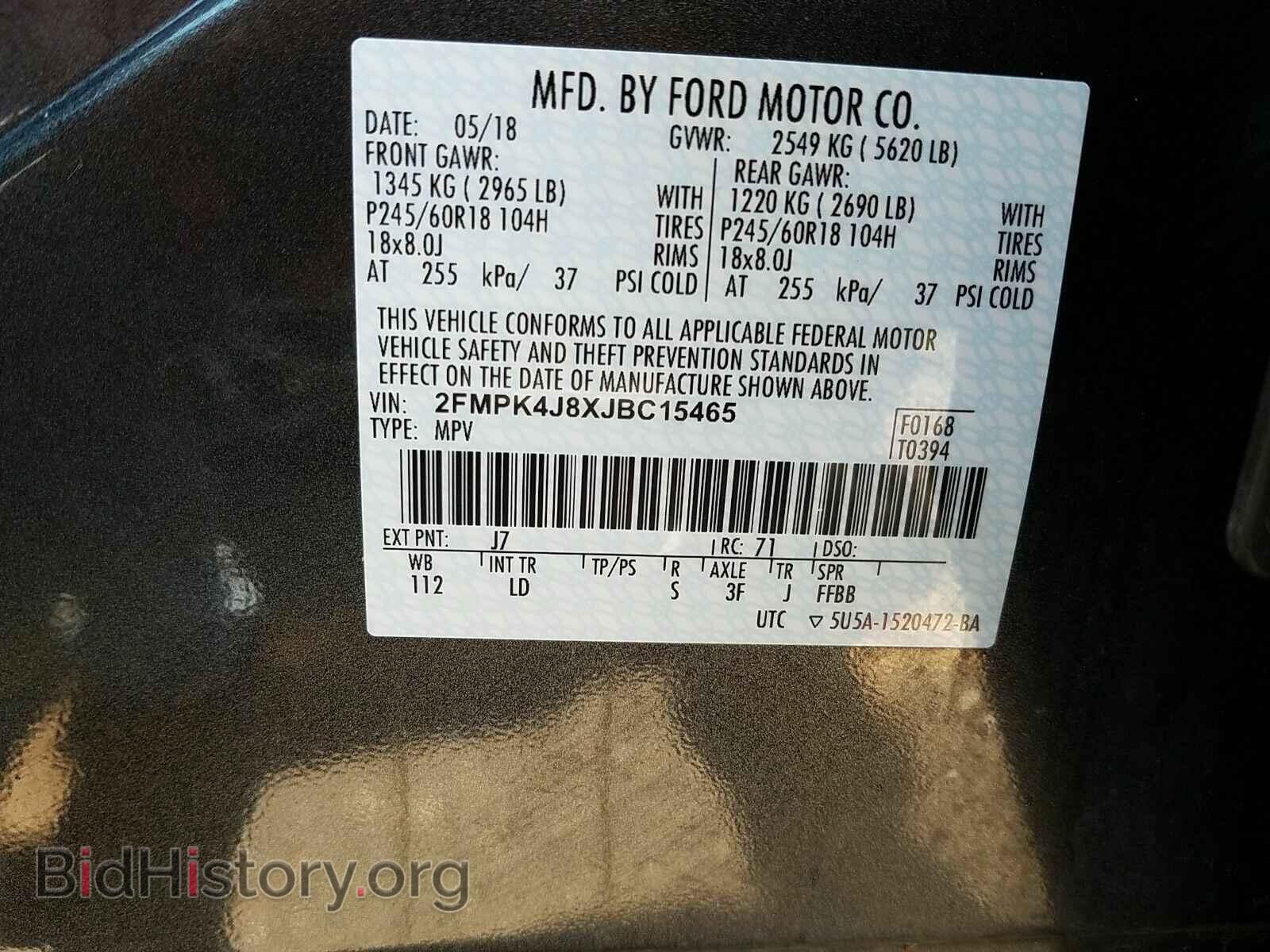 2018 Ford Edge - VIN: 2FMPK4J8XJBC15465 - Фото 6