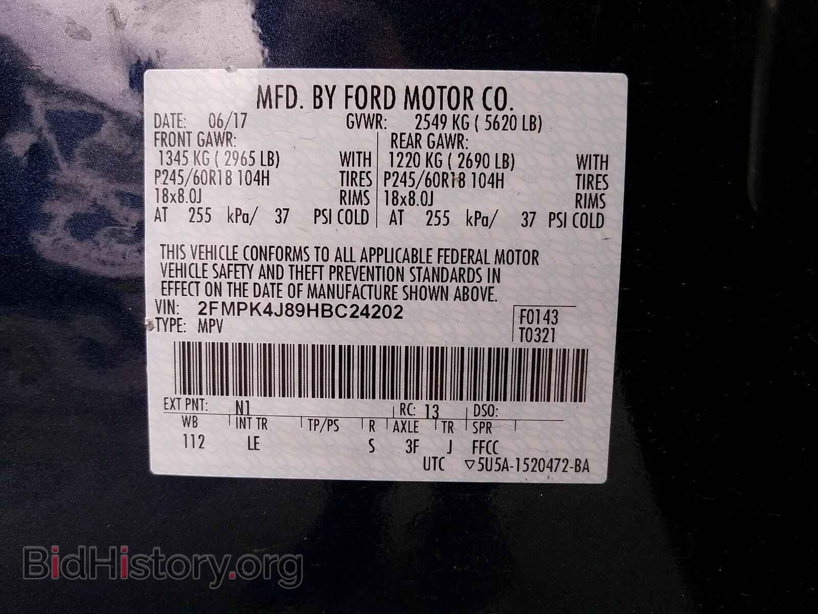 2017 Ford Edge - VIN: 2FMPK4J89HBC24202 - Фото 6