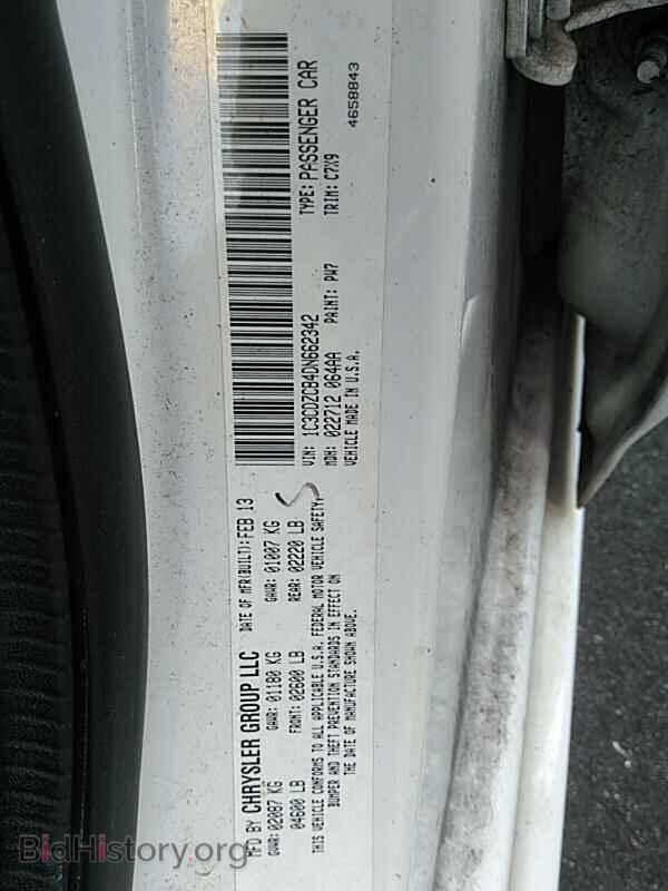 2013 Dodge Avenger - VIN: 1C3CDZCB4DN662342 - Фото 6