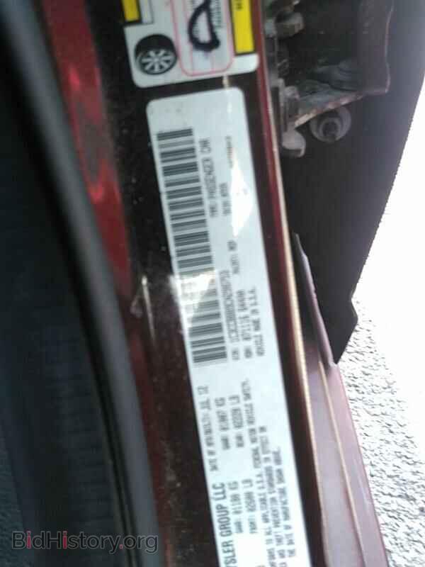 2012 Chrysler 200 - VIN: 1C3CCBBB9CN298753 - Фото 6