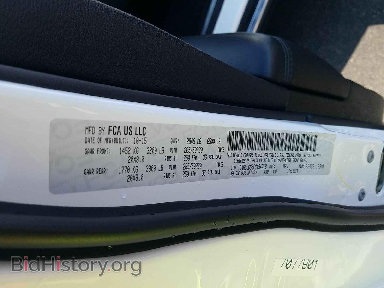 2015 Dodge Durango - VIN: 1C4RDJDG5FC194718 - Фото 6