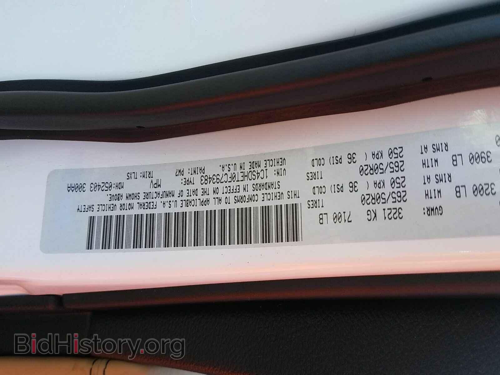 2015 Dodge Durango - VIN: 1C4SDHET0FC793483 - Фото 6