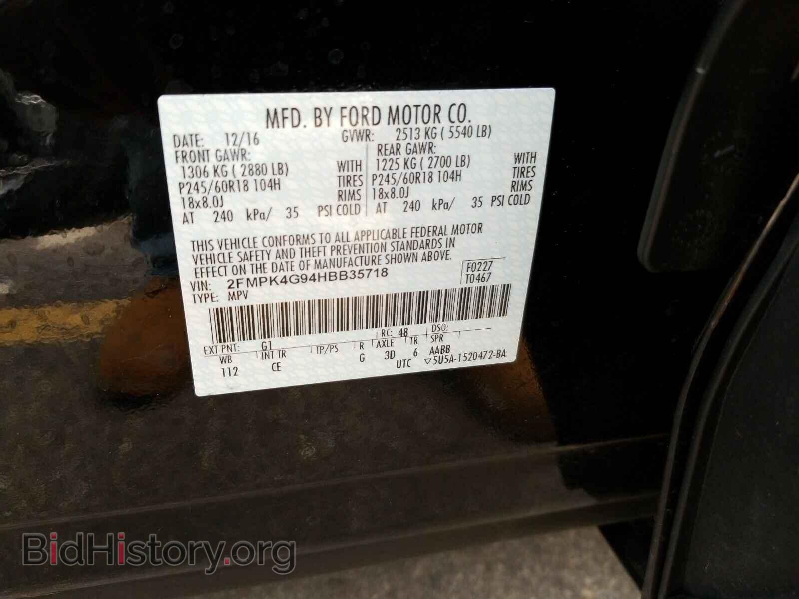 2017 Ford Edge - VIN: 2FMPK4G94HBB35718 - Фото 6