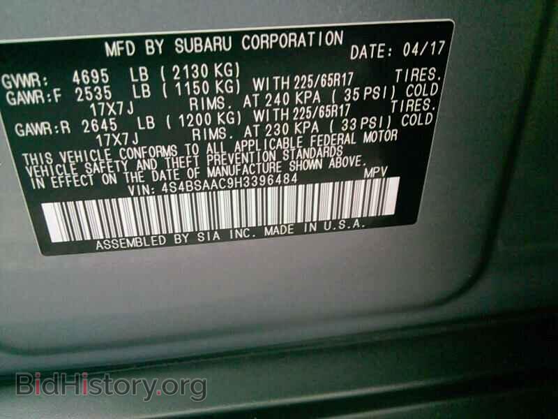 2017 Subaru Outback - VIN: 4S4BSAAC9H3396484 - Фото 6
