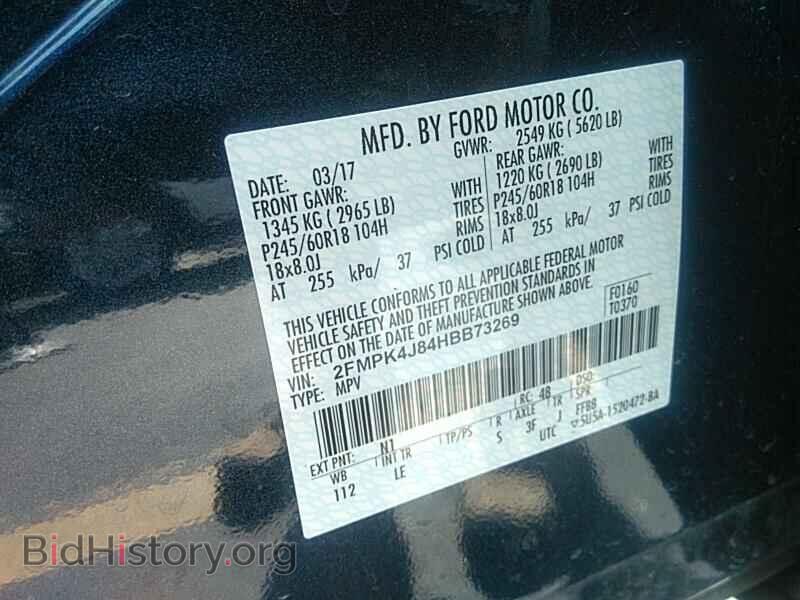 2017 Ford Edge - VIN: 2FMPK4J84HBB73269 - Фото 6