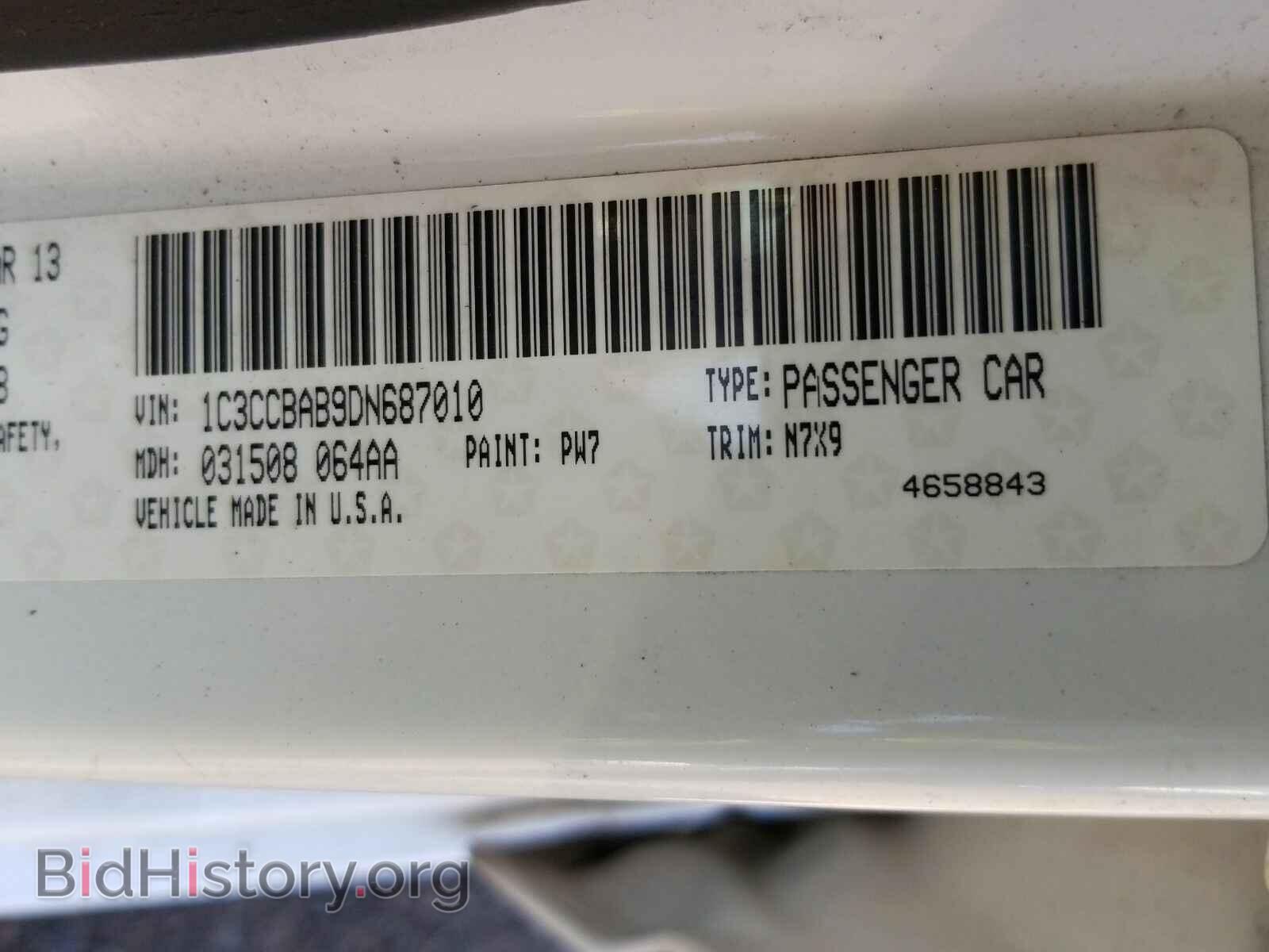 2013 Chrysler 200 - VIN: 1C3CCBAB9DN687010 - Фото 6