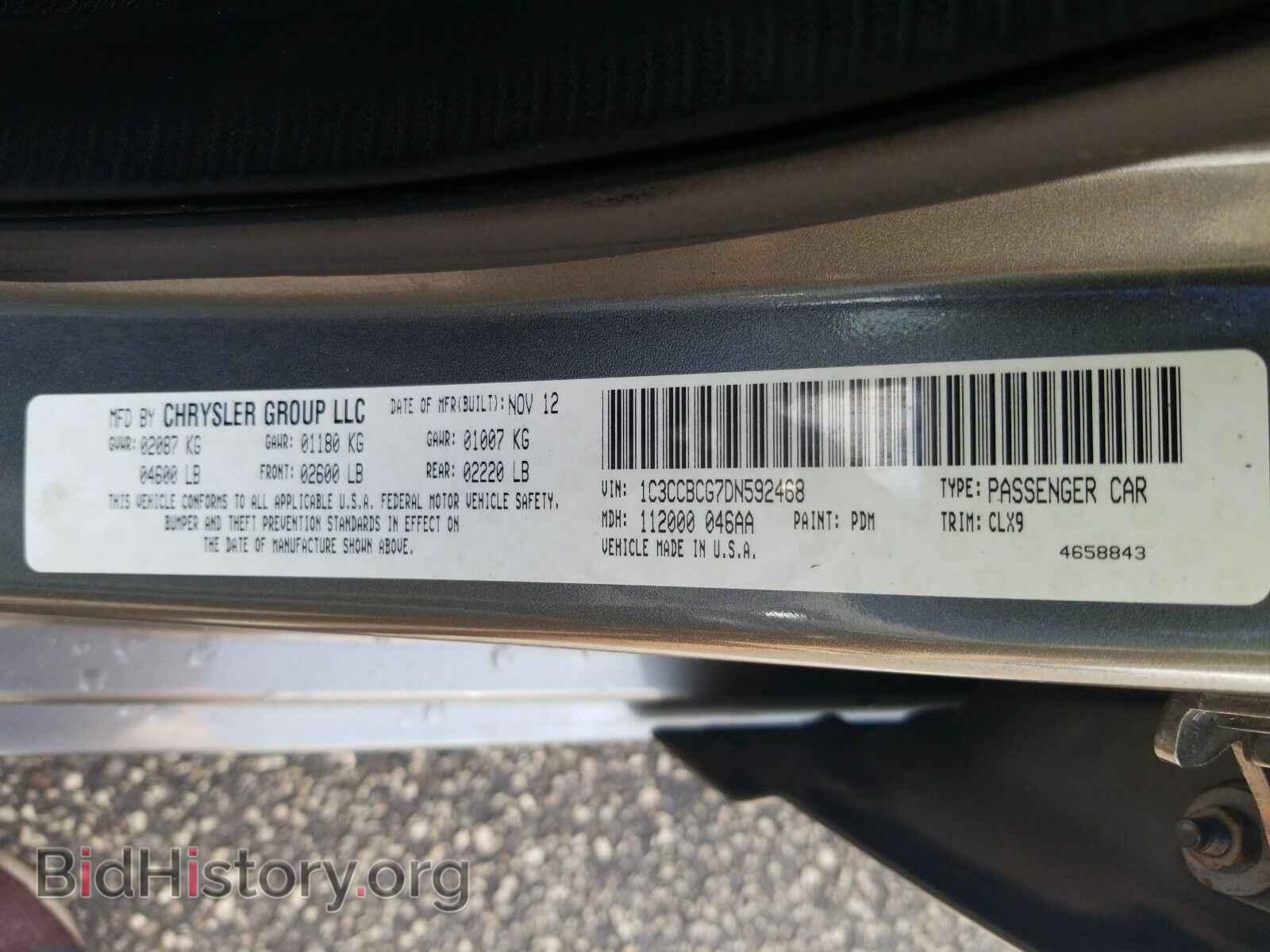 2013 Chrysler 200 - VIN: 1C3CCBCG7DN592468 - Фото 6