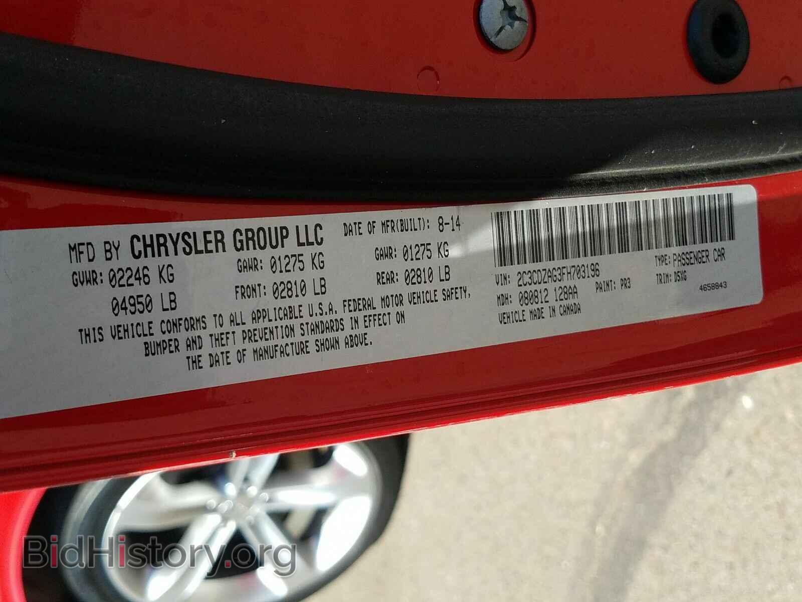 2015 Dodge Challenger - VIN: 2C3CDZAG3FH703196 - Photo 6