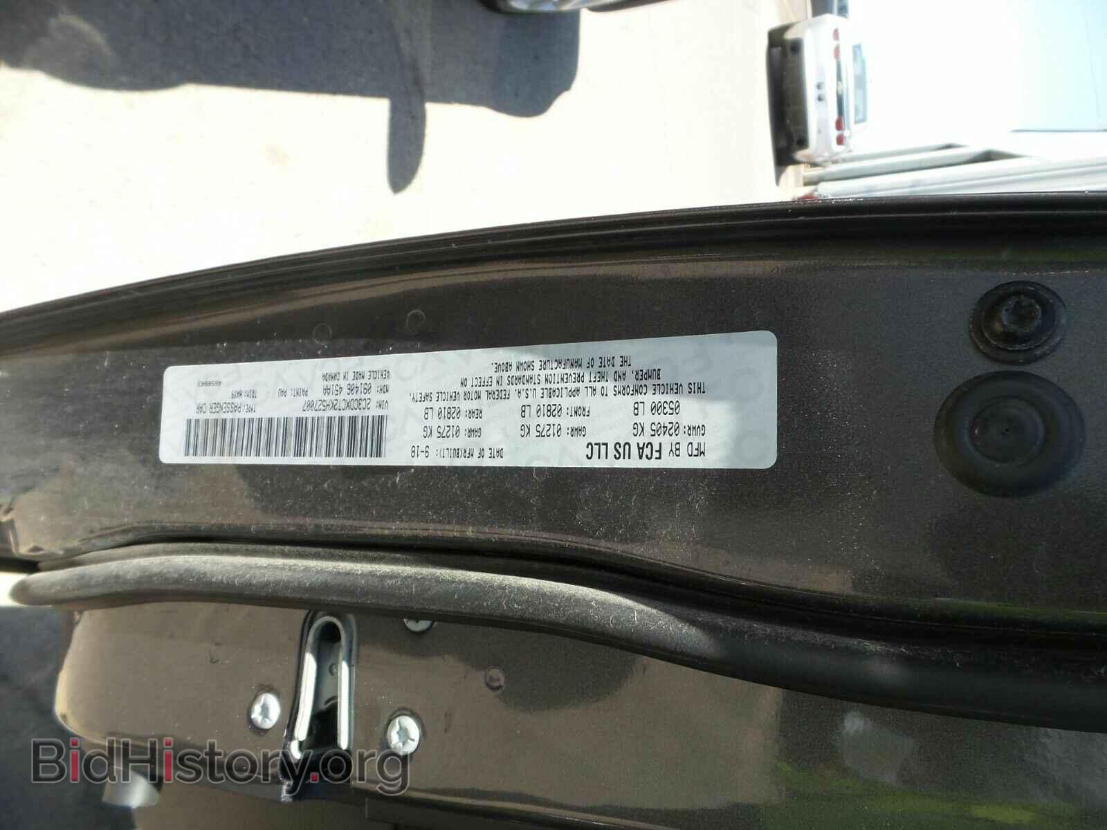 2019 Dodge Charger - VIN: 2C3CDXCT2KH527007 - Photo 6