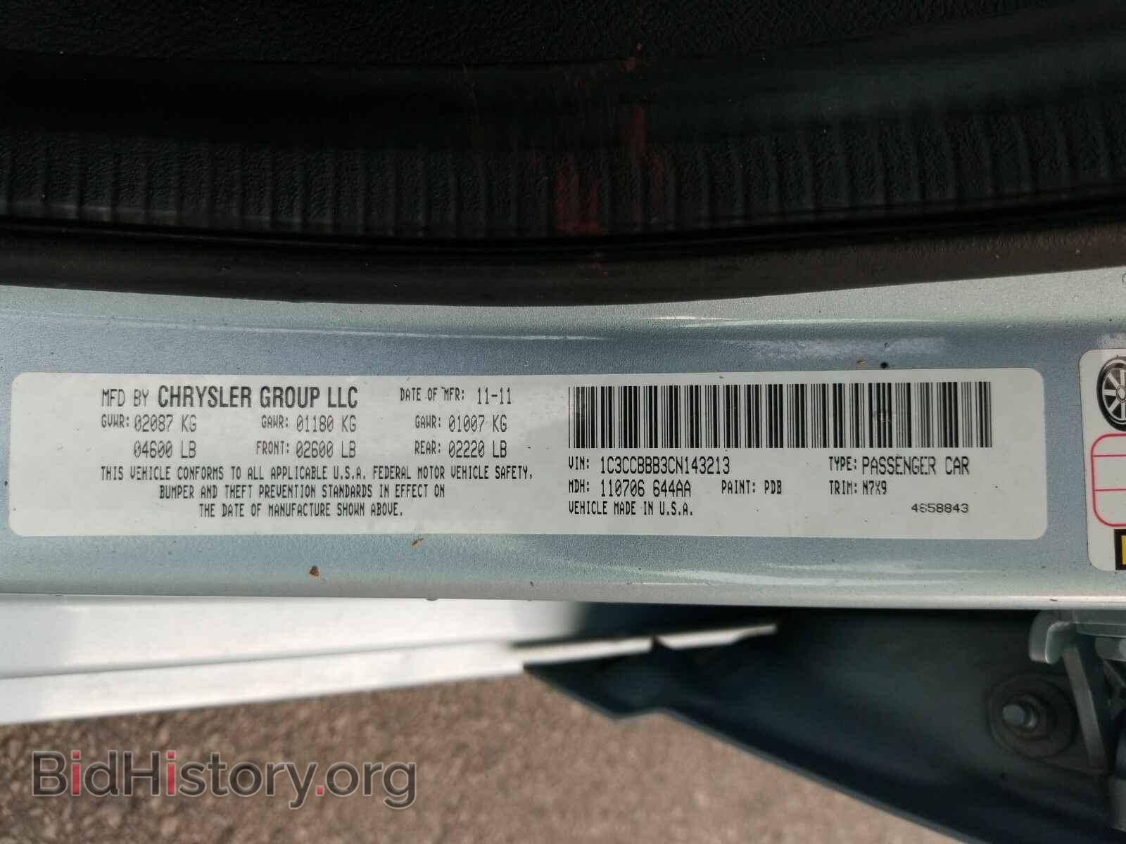 2012 Chrysler 200 - VIN: 1C3CCBBB3CN143213 - Фото 6