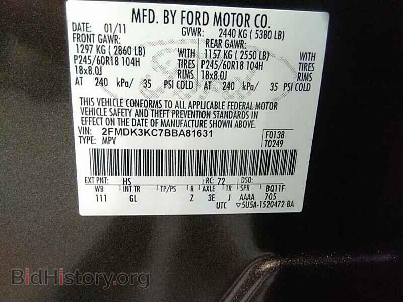 2011 Ford Edge - VIN: 2FMDK3KC7BBA81631 - Фото 6
