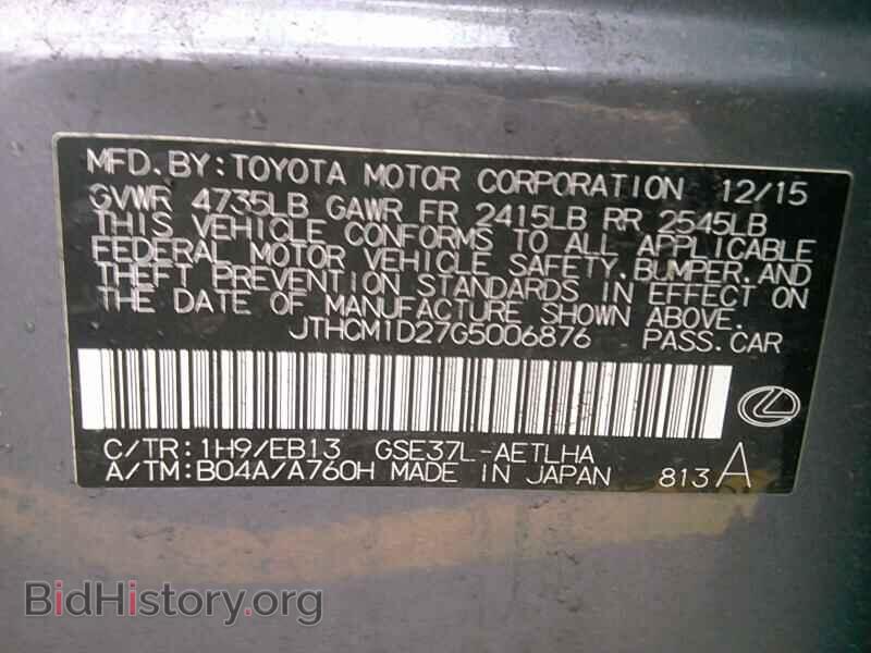 2016 Lexus IS 300 - VIN: JTHCM1D27G5006876 - Фото 6