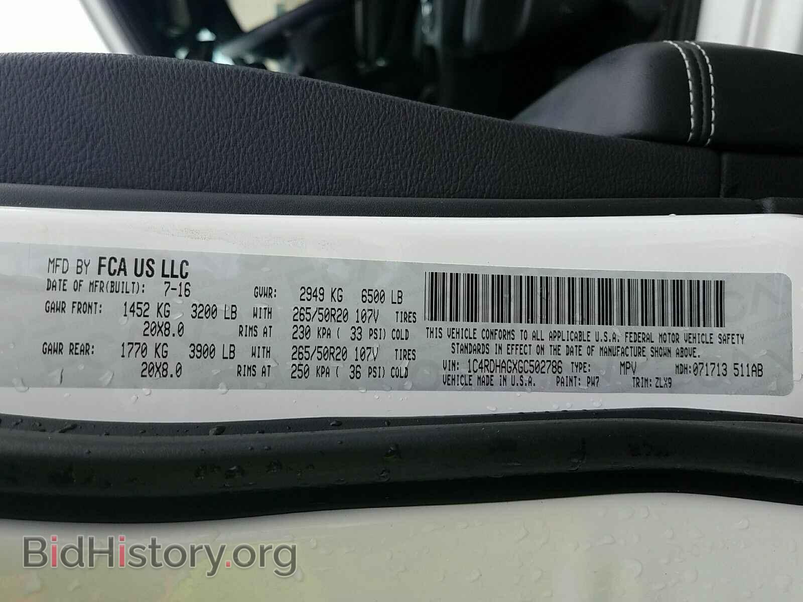2016 Dodge Durango - VIN: 1C4RDHAGXGC502786 - Фото 6