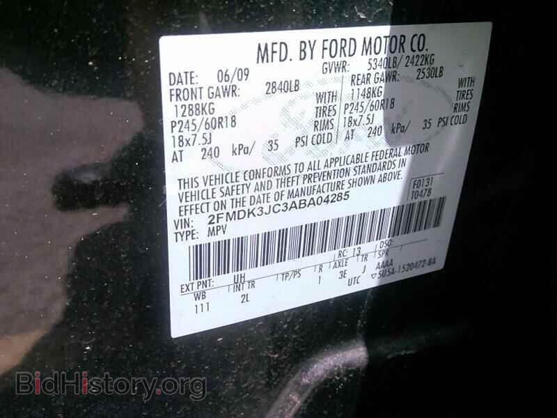 2010 Ford Edge - VIN: 2FMDK3JC3ABA04285 - Фото 6