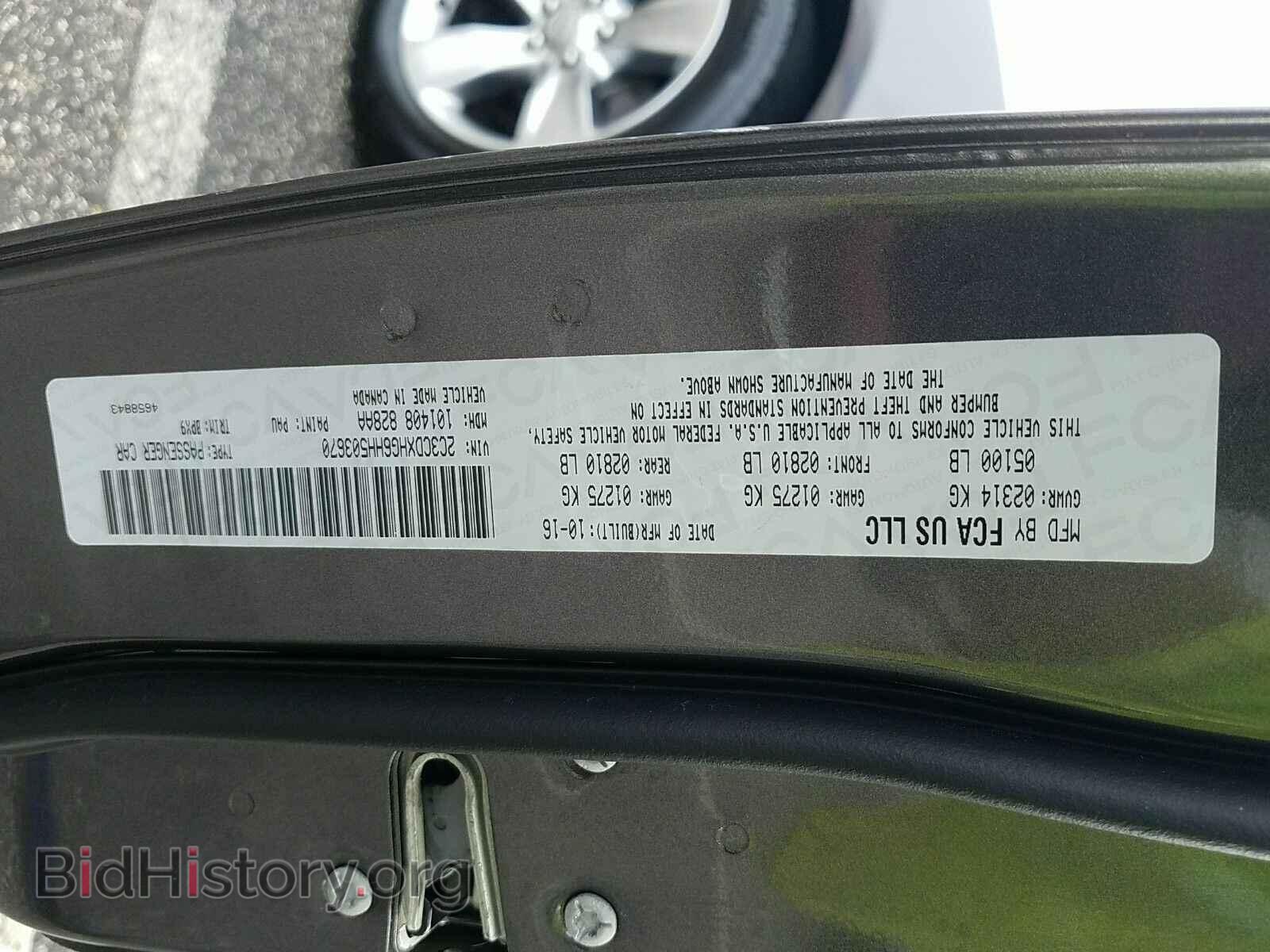 2017 Dodge Charger - VIN: 2C3CDXHG6HH503670 - Фото 6