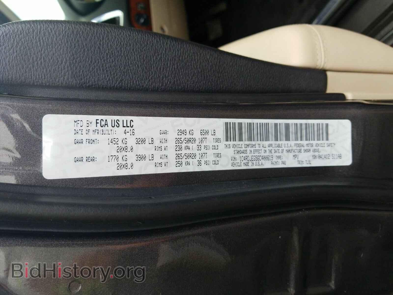 2016 Dodge Durango - VIN: 1C4RDJEG5GC400619 - Фото 6