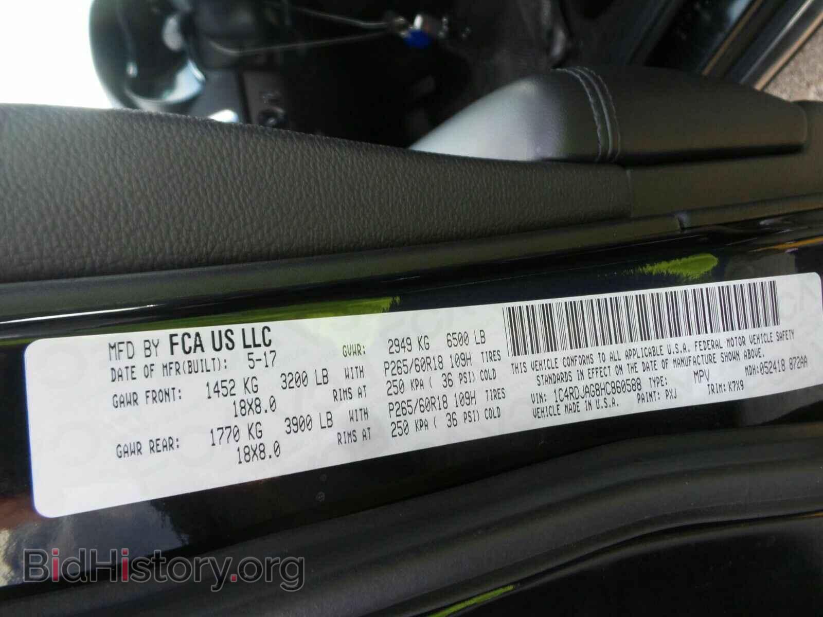 2017 Dodge Durango - VIN: 1C4RDJAG8HC860588 - Фото 6