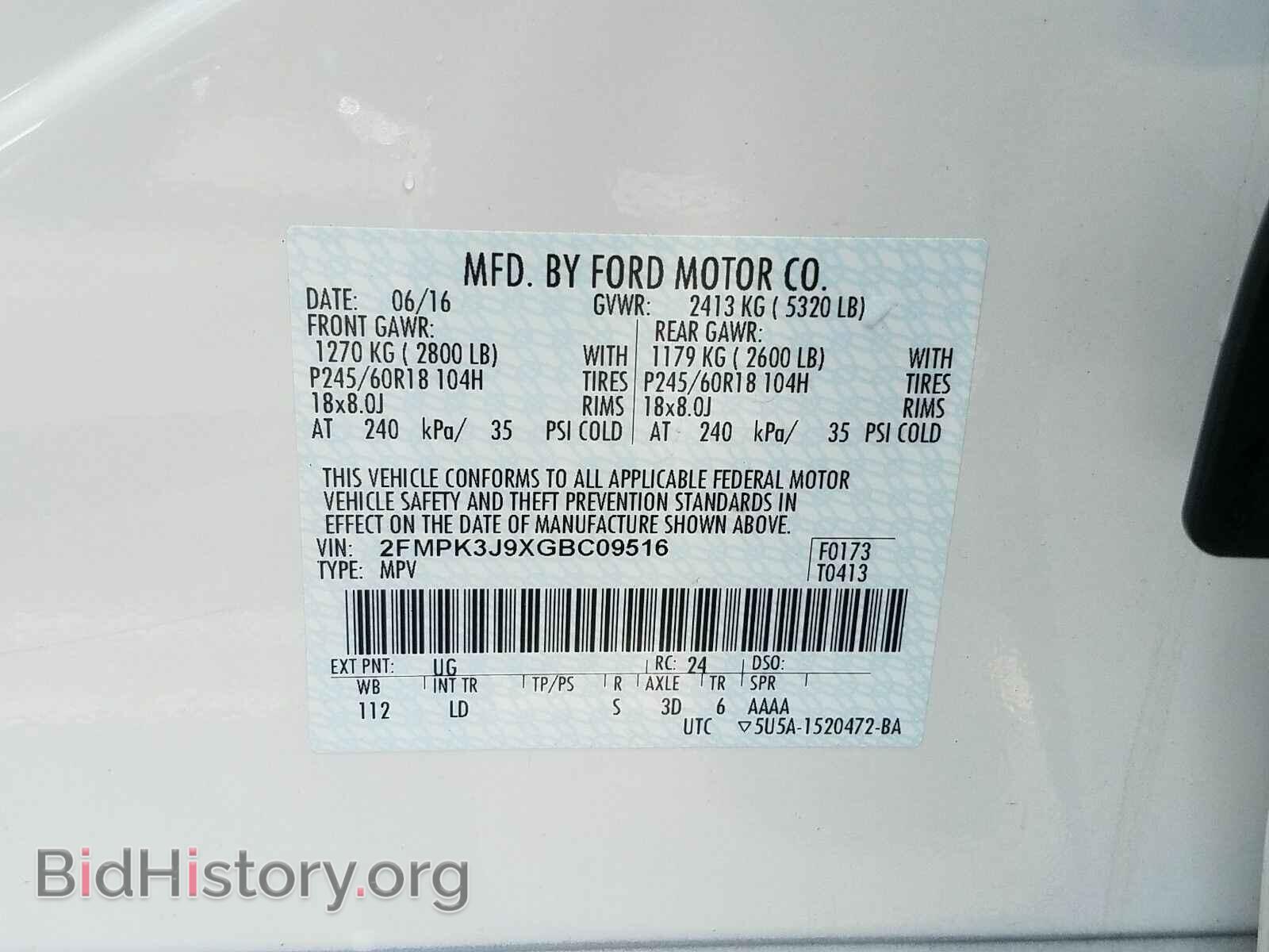 2016 Ford Edge - VIN: 2FMPK3J9XGBC09516 - Фото 6