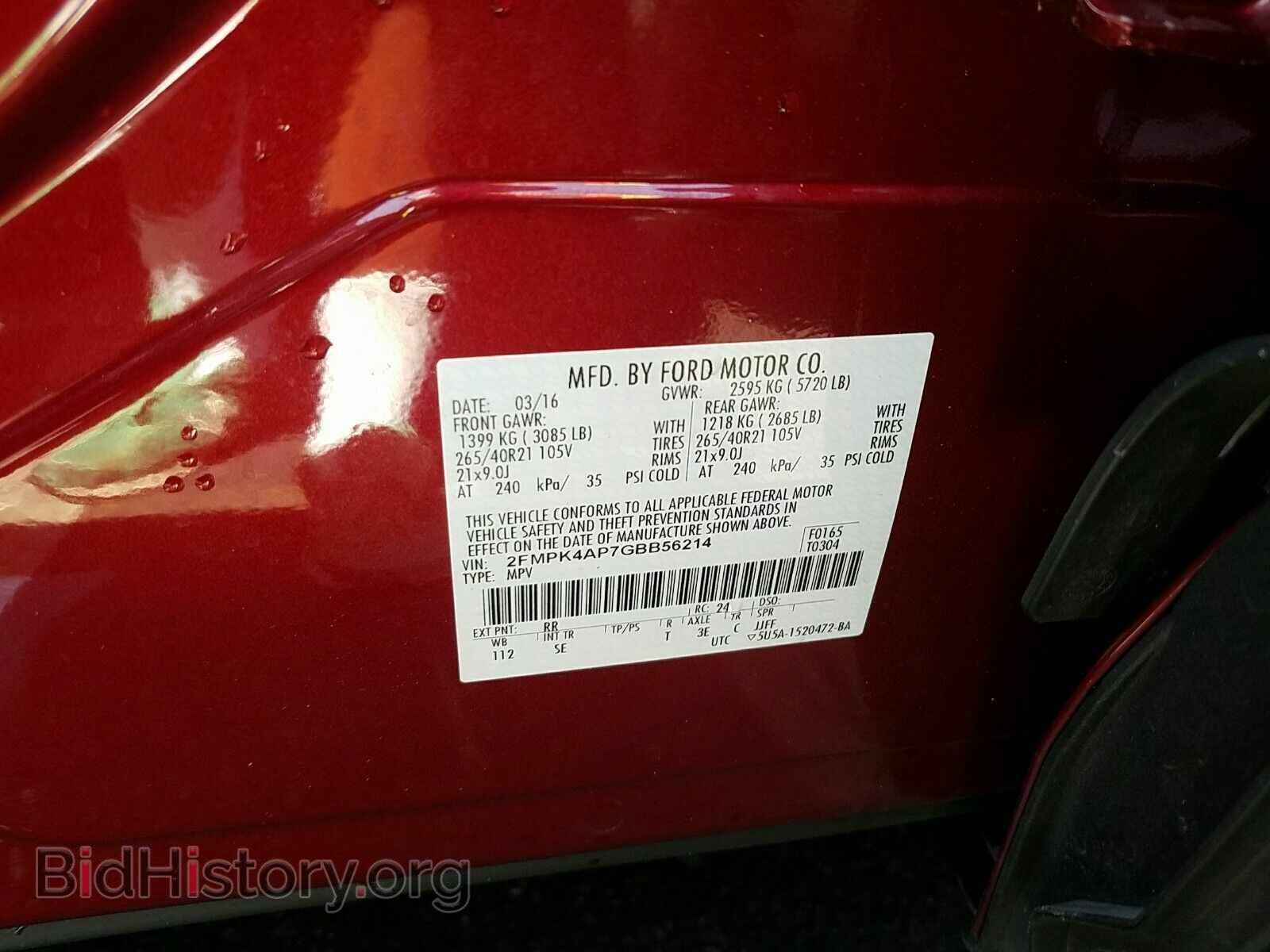 2016 Ford Edge - VIN: 2FMPK4AP7GBB56214 - Фото 6