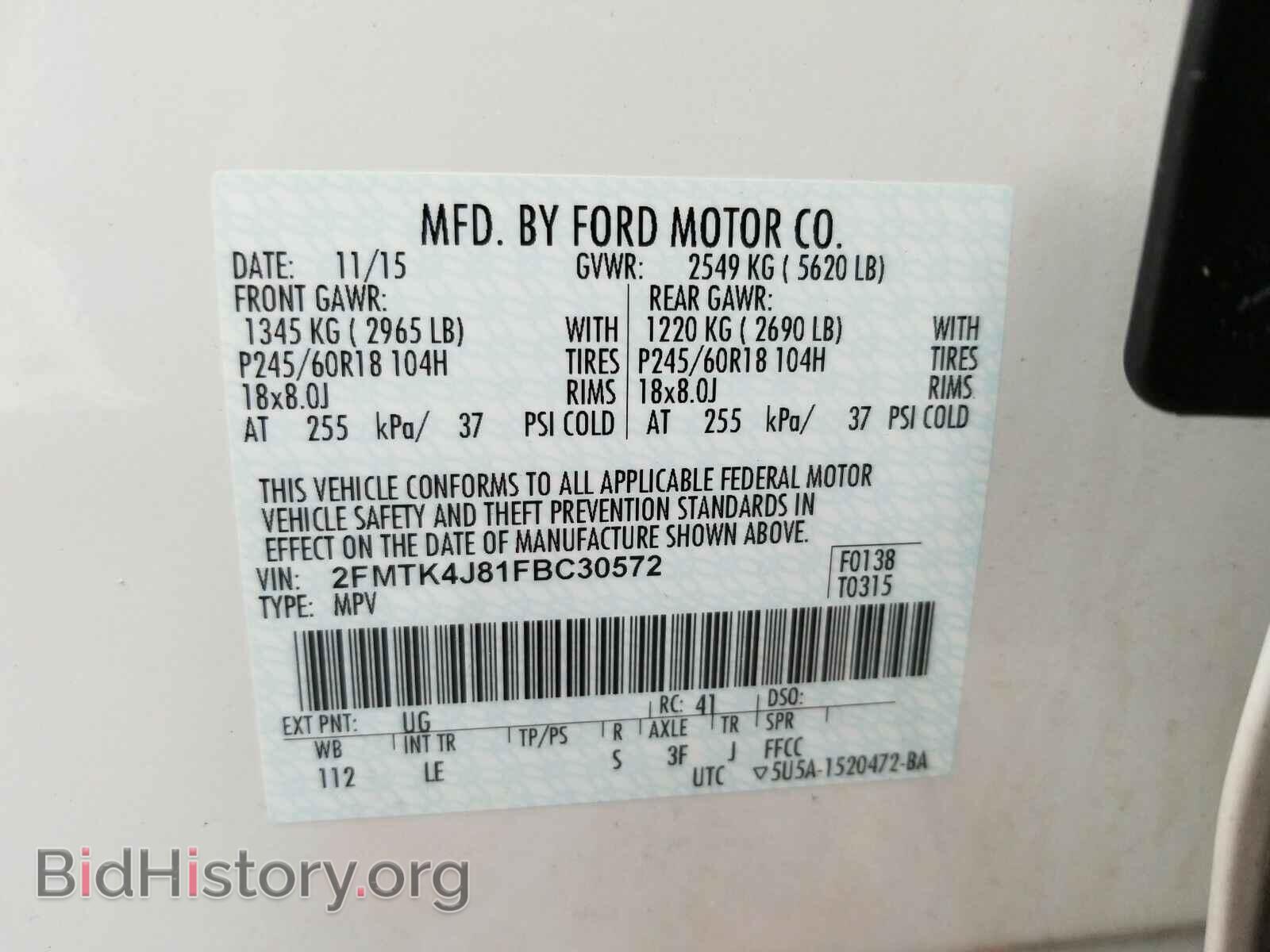 2015 Ford Edge - VIN: 2FMTK4J81FBC30572 - Photo 6