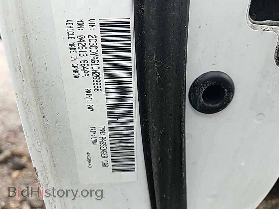 2012 Dodge Challenger - VIN: 2C3CDYAG1CH268698 - Фото 6