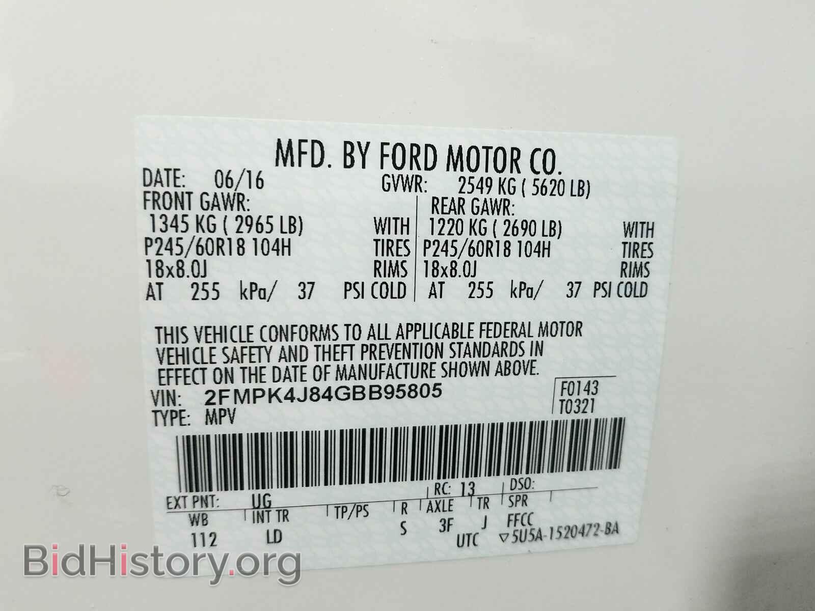 2016 Ford Edge - VIN: 2FMPK4J84GBB95805 - Фото 6