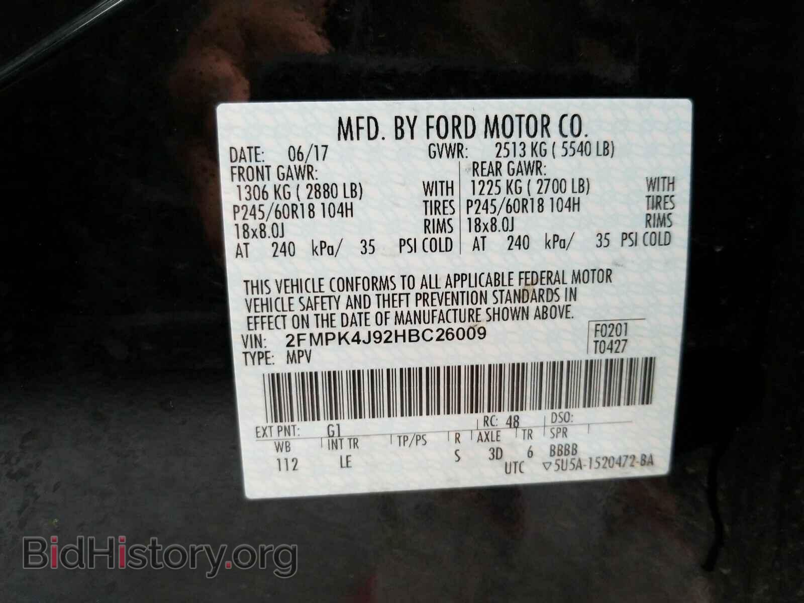 2017 Ford Edge - VIN: 2FMPK4J92HBC26009 - Фото 6