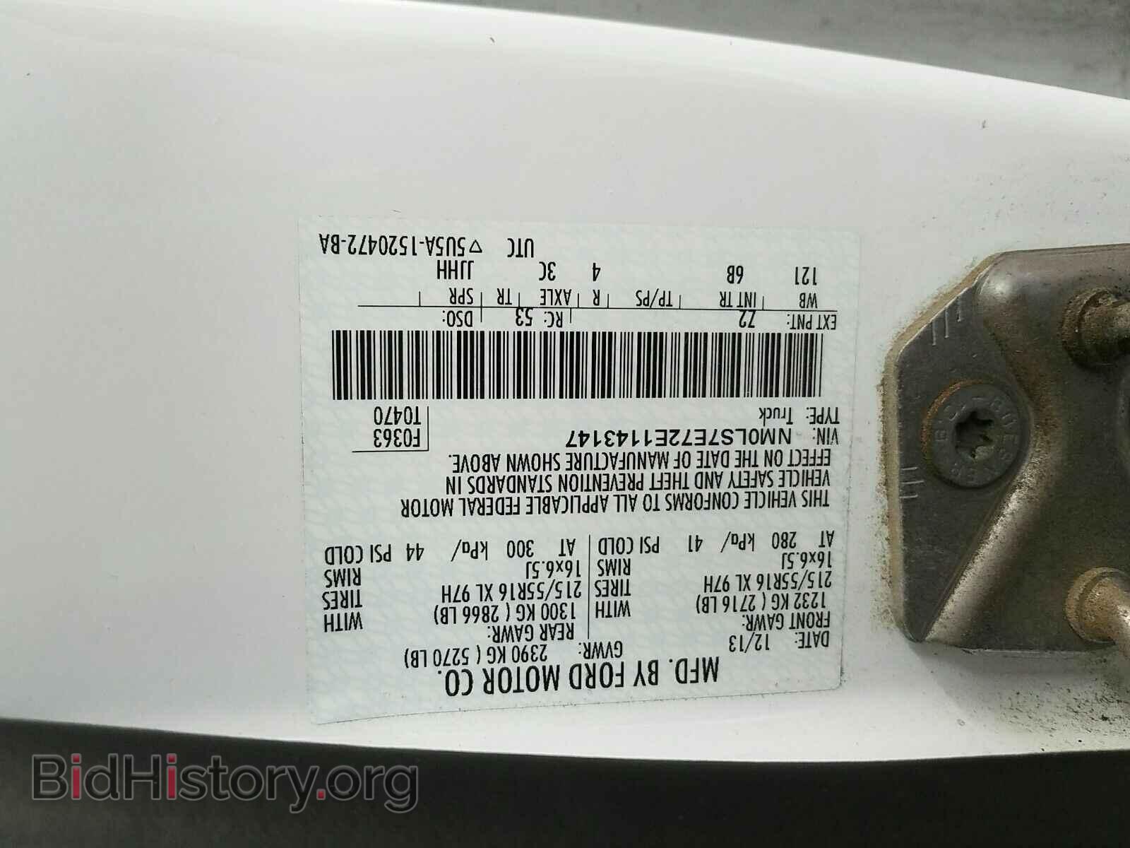 2014 Ford Transit Connect - VIN: NM0LS7E72E1143147 - Фото 6