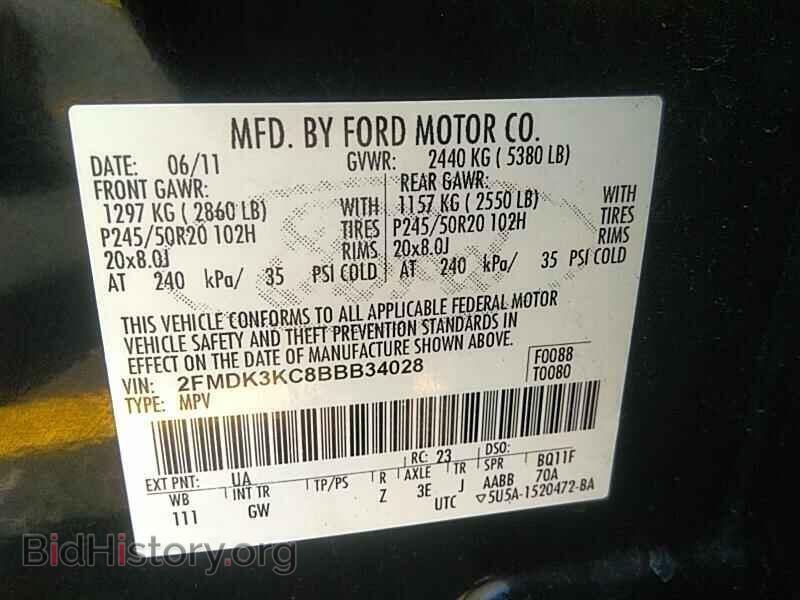 2011 Ford Edge - VIN: 2FMDK3KC8BBB34028 - Photo 6