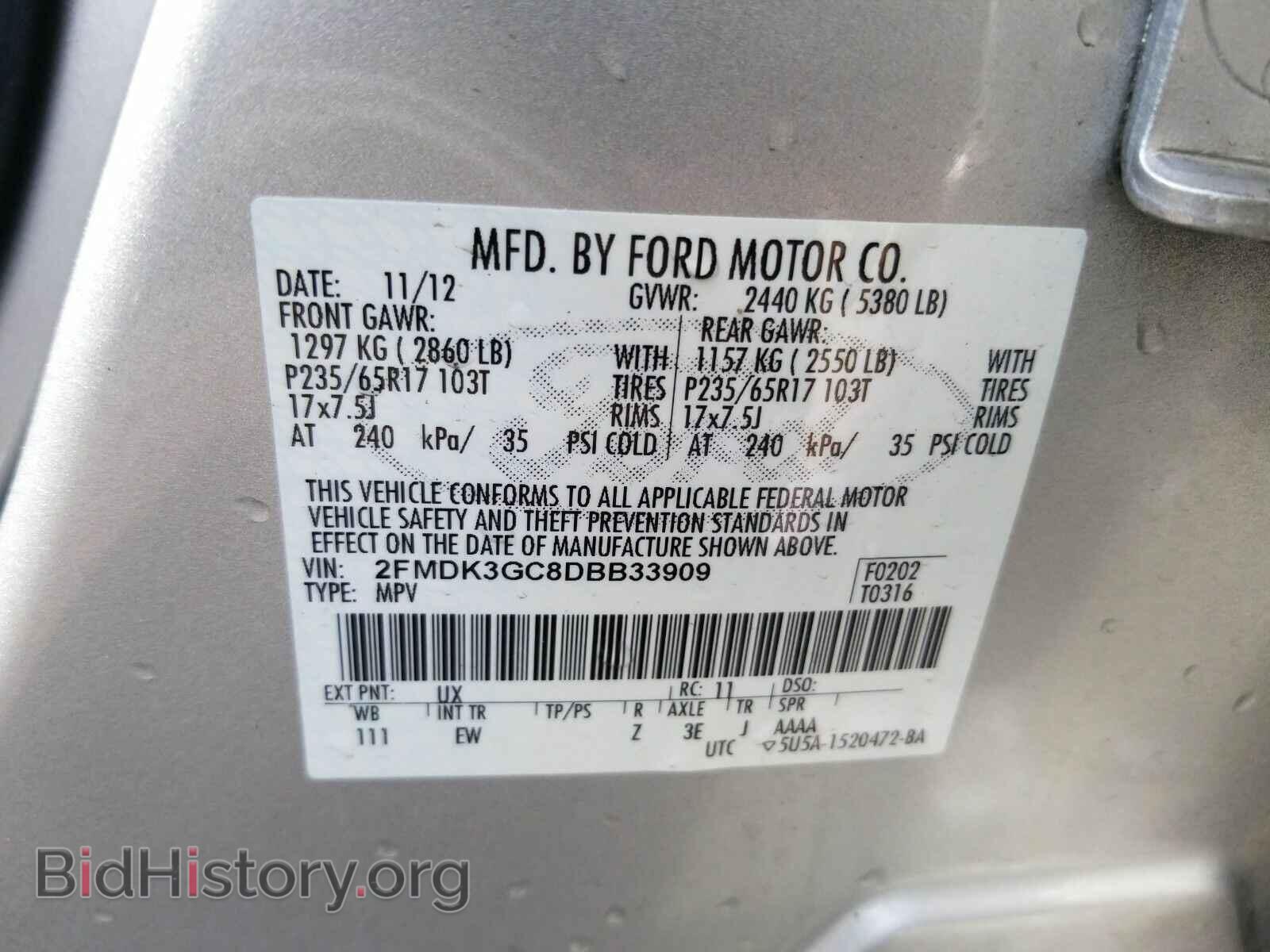 2013 Ford Edge - VIN: 2FMDK3GC8DBB33909 - Фото 6