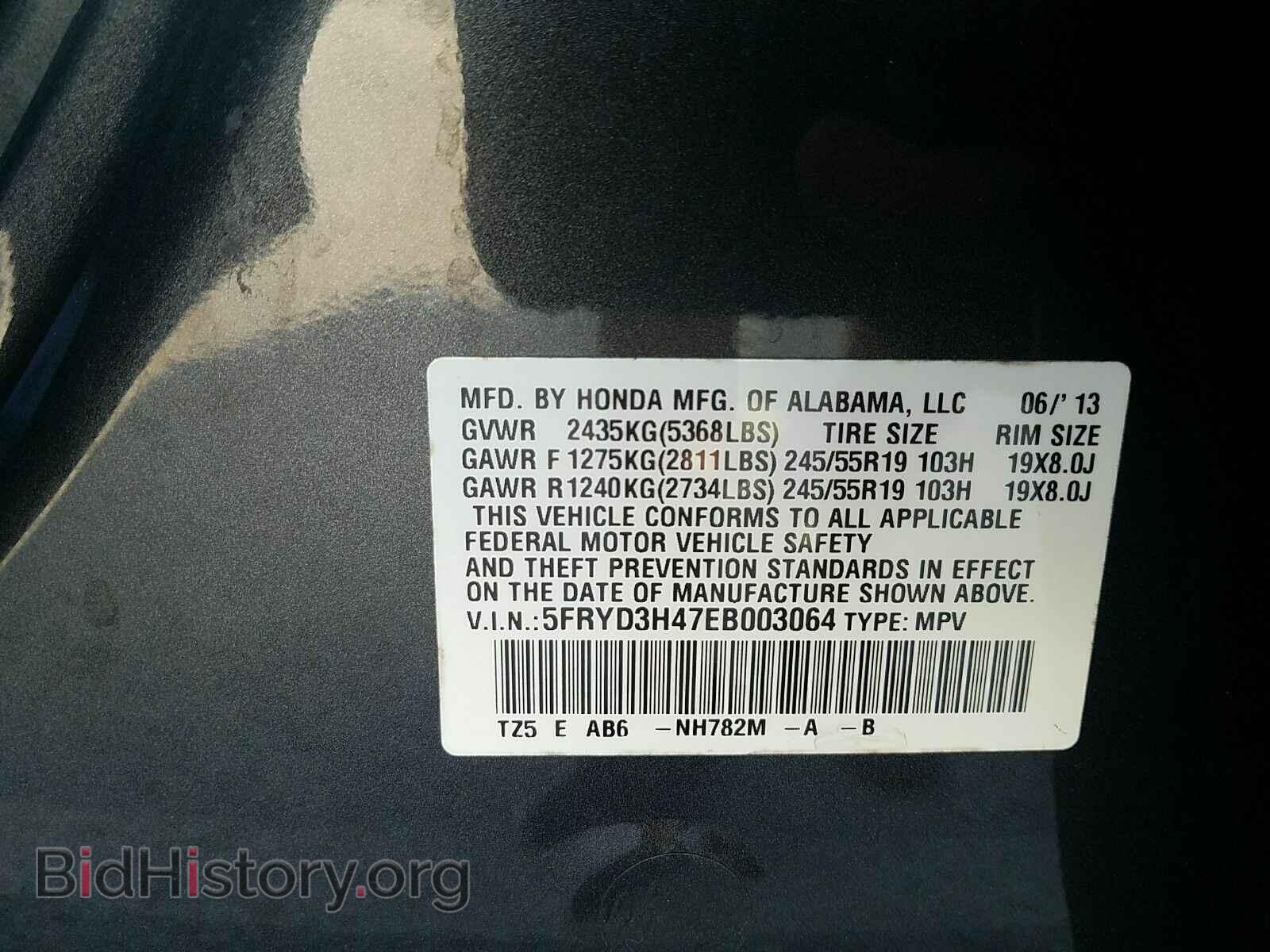 2014 Acura MDX - VIN: 5FRYD3H47EB003064 - Фото 6