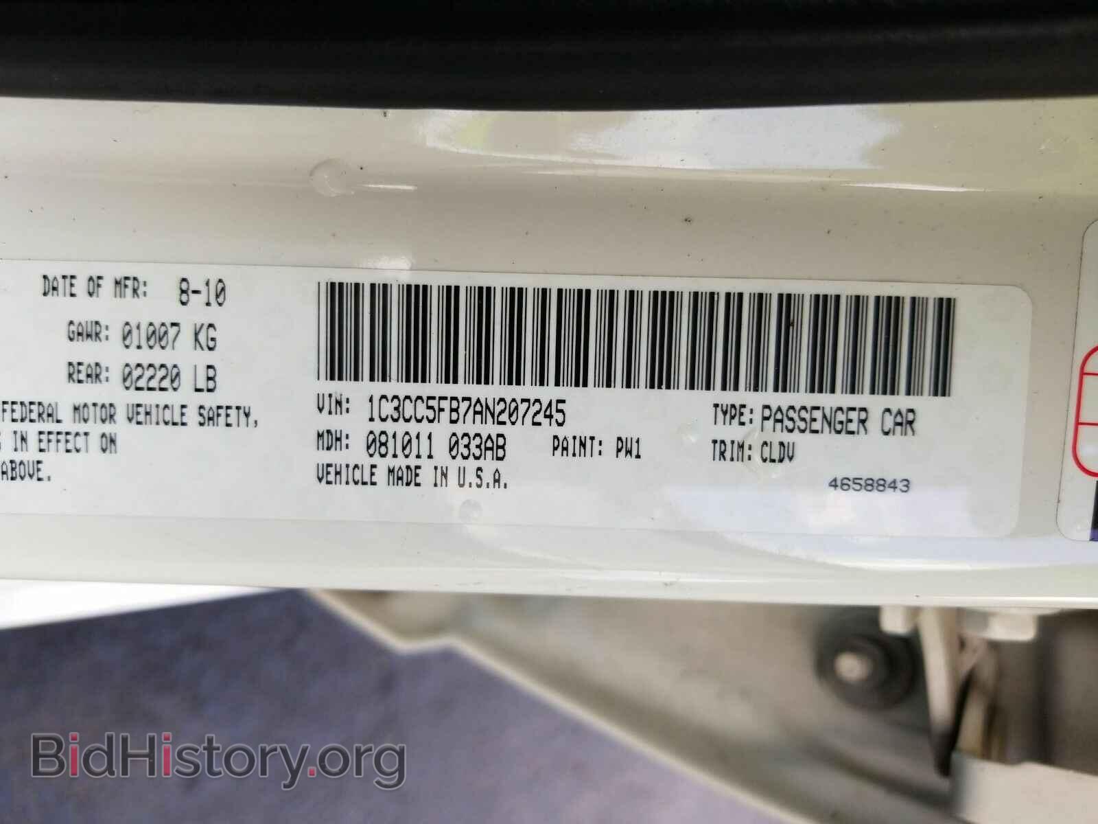 2010 Chrysler Sebring - VIN: 1C3CC5FB7AN207245 - Фото 6