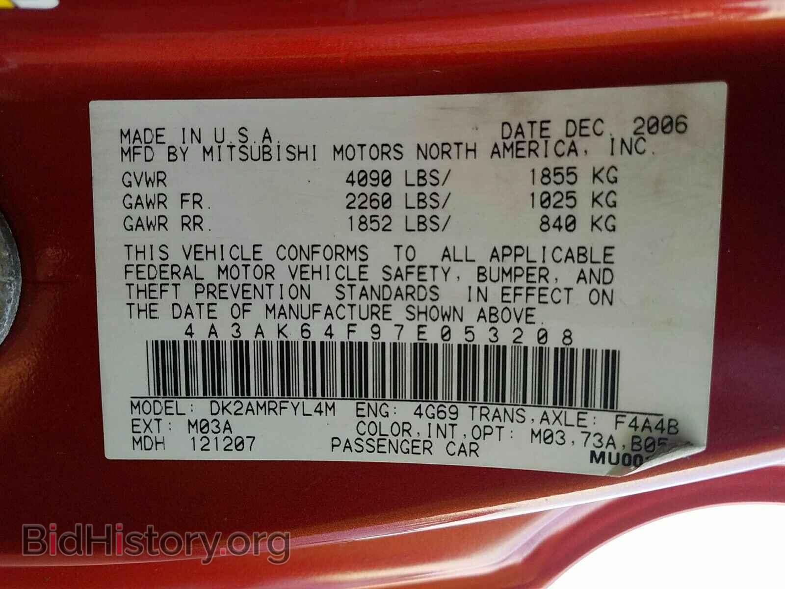 2007 Mitsubishi Eclipse - VIN: 4A3AK64F97E053208 - Фото 6