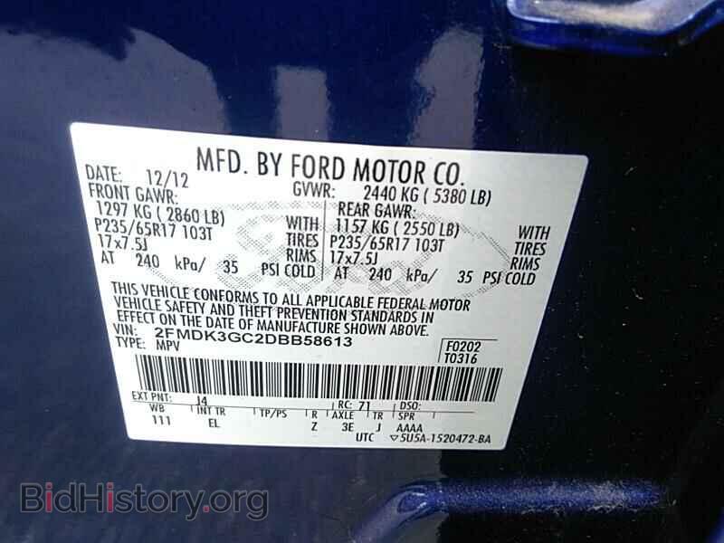 2013 Ford Edge - VIN: 2FMDK3GC2DBB58613 - Фото 6