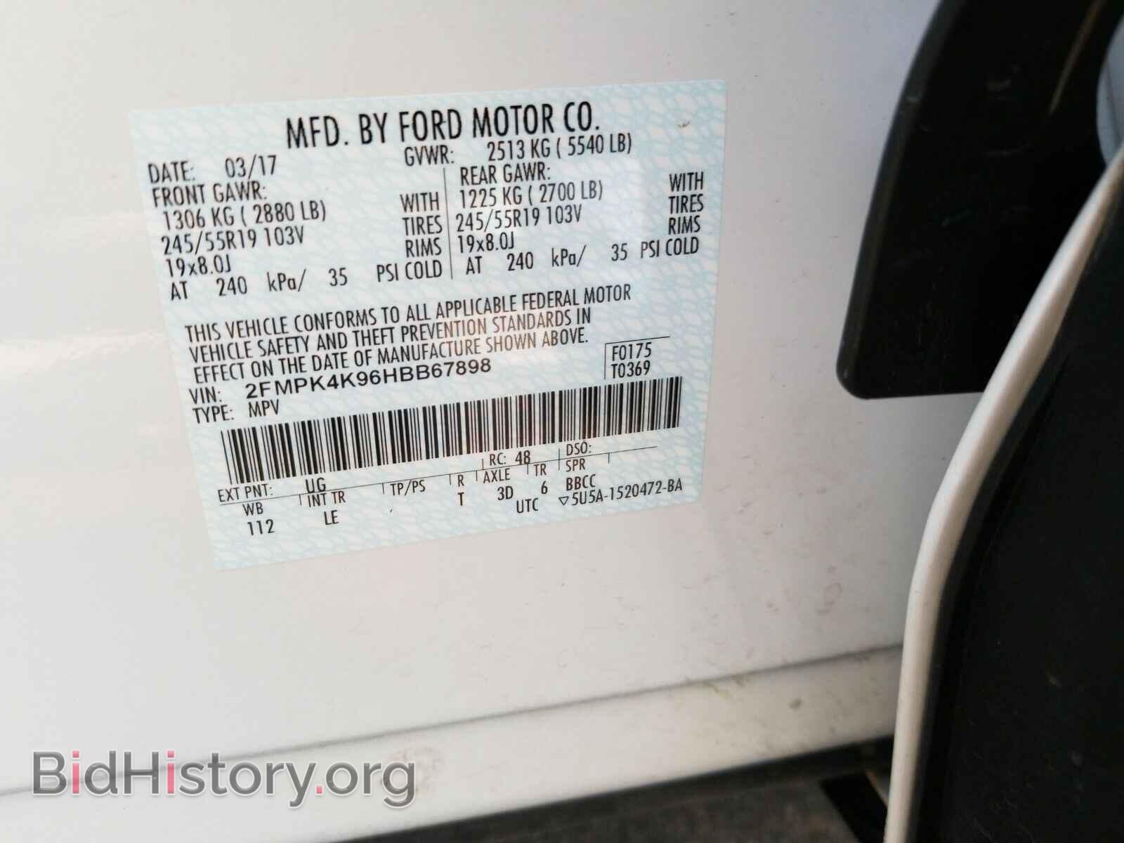 2017 Ford Edge - VIN: 2FMPK4K96HBB67898 - Фото 6