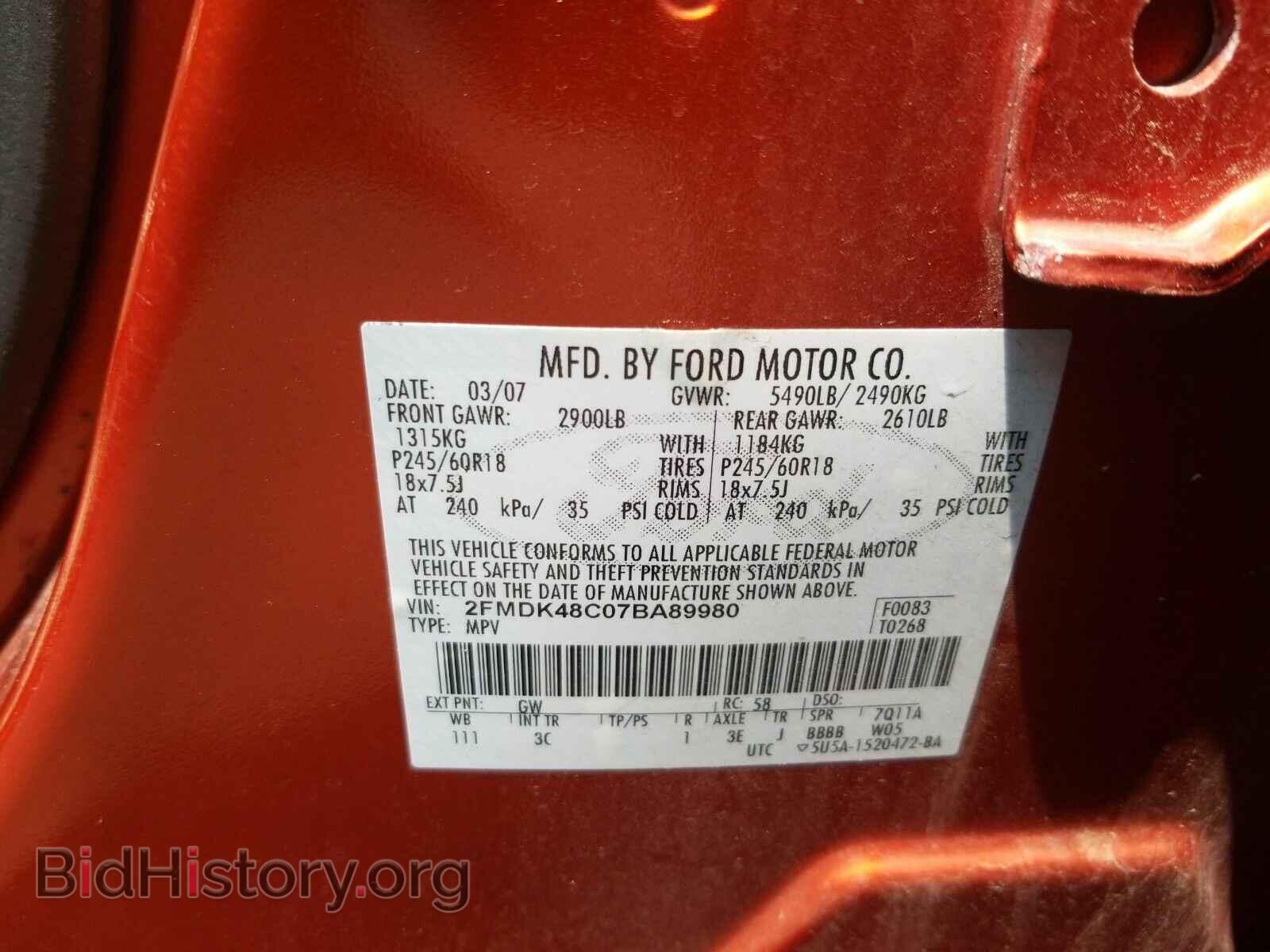 2007 Ford Edge - VIN: 2FMDK48C07BA89980 - Фото 6