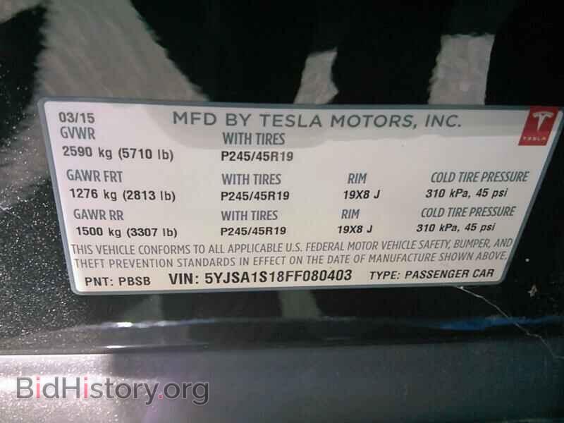 2015 Tesla Model S - VIN: 5YJSA1S18FF080403 - Фото 6